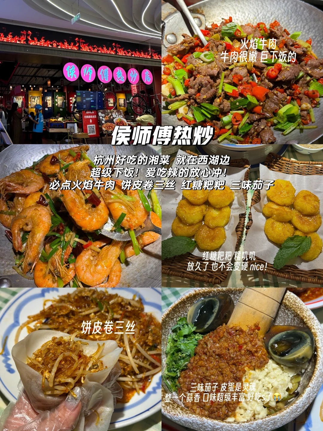 杭州citywalk｜被治愈的2日游保姆级攻略🍃