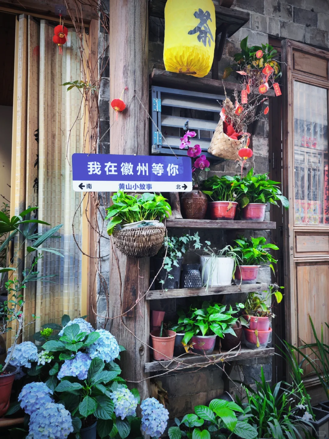 安徽黄山三天旅行攻略（干货版）