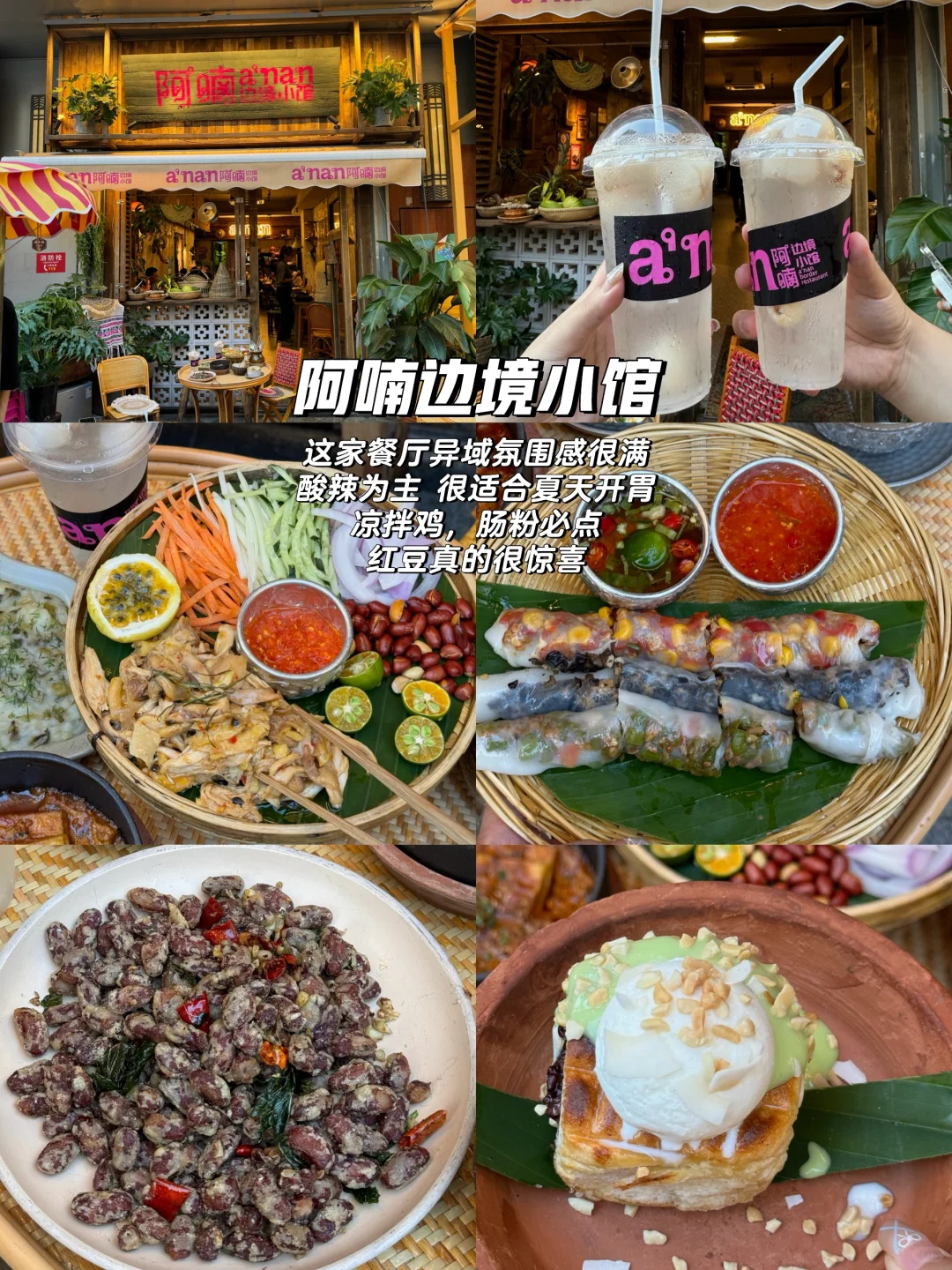 杭州citywalk｜被治愈的2日游保姆级攻略🍃