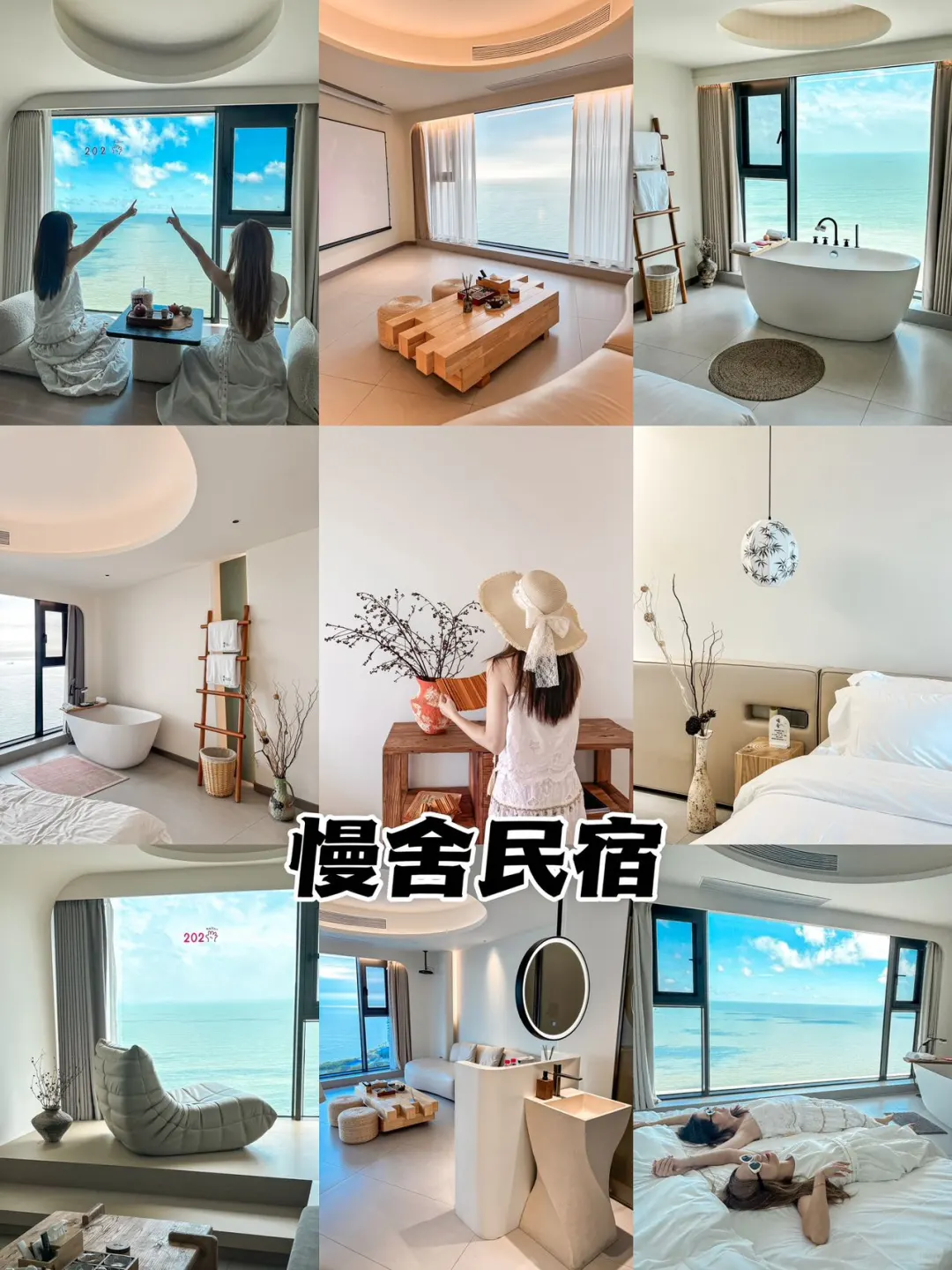 03女大📍南澳岛/两天一夜精华版旅游攻略‼️