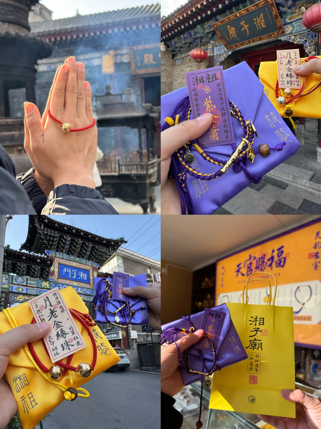 对自己的西安攻略满意的不得了…（长期有效！