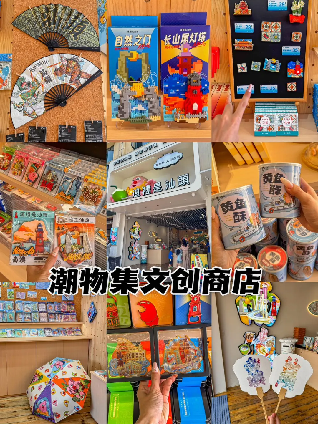 03女大📍南澳岛/两天一夜精华版旅游攻略‼️