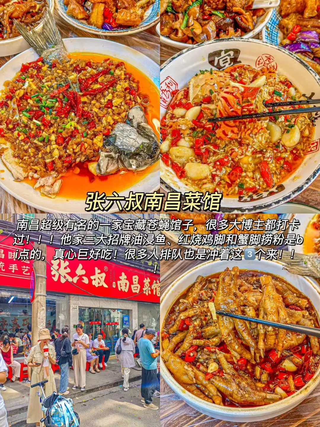 暑假第一站！！南昌！！！（人均500全攻略）