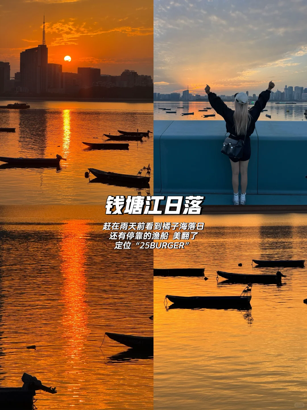 杭州citywalk｜被治愈的2日游保姆级攻略🍃