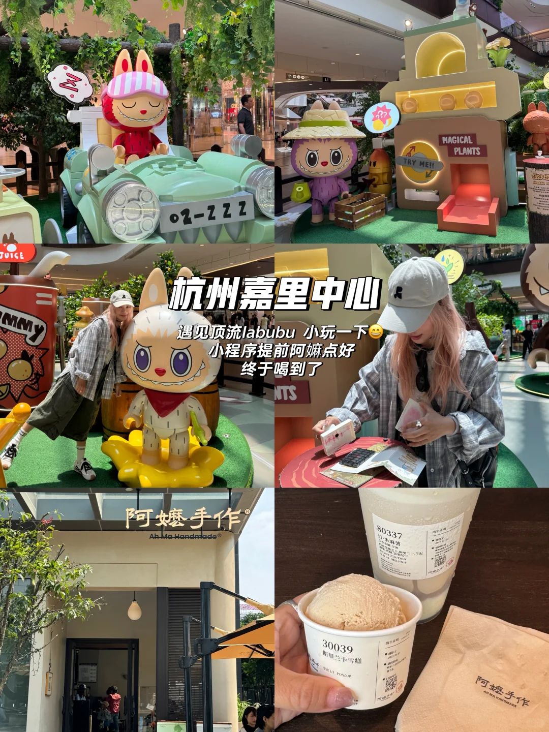 杭州citywalk｜被治愈的2日游保姆级攻略🍃