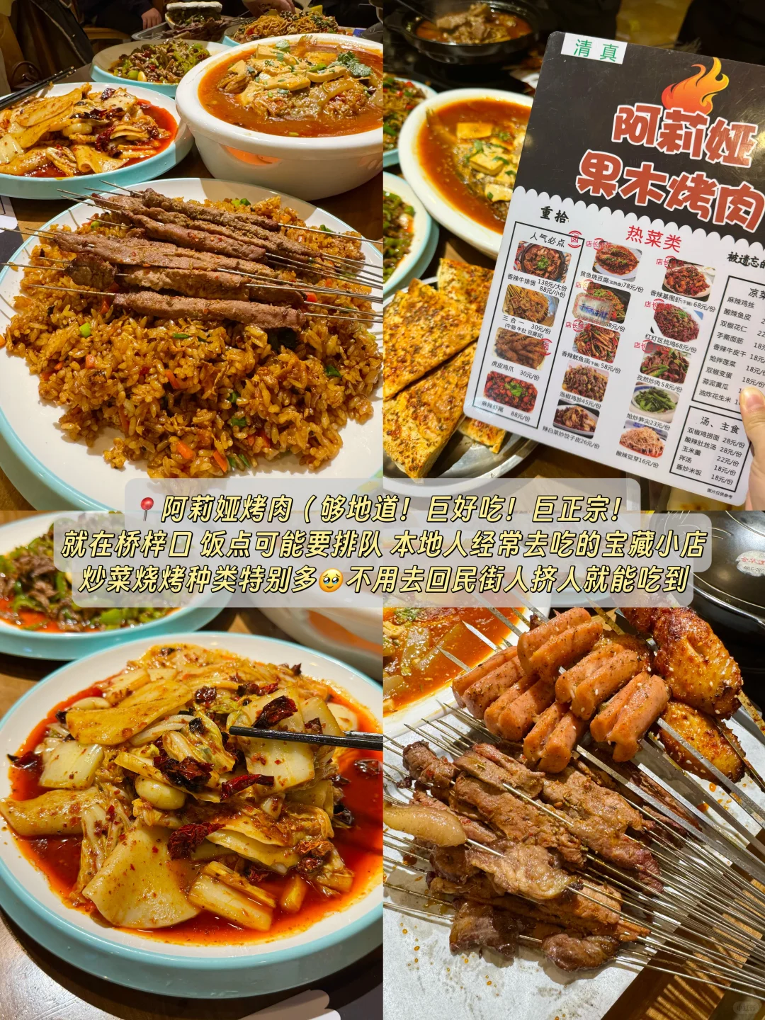 对自己的西安攻略满意的不得了…（长期有效！