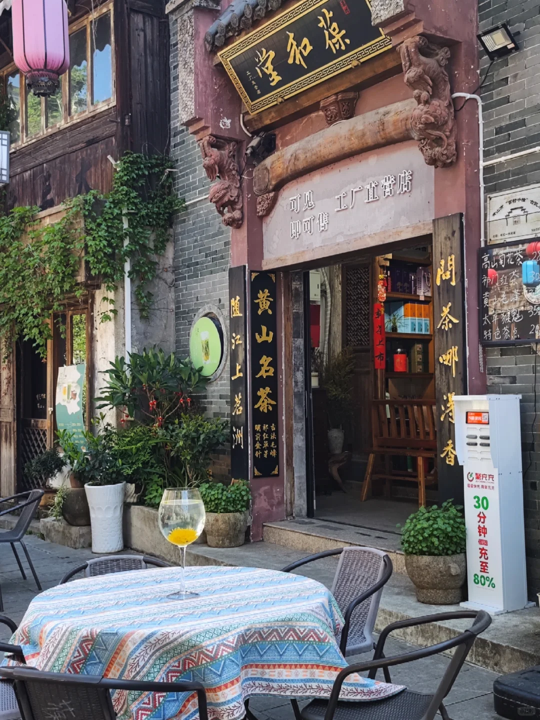 安徽黄山三天旅行攻略（干货版）