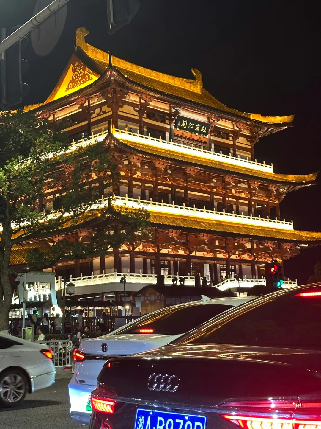 7.2长沙已回！！四个人要被热融化了！！