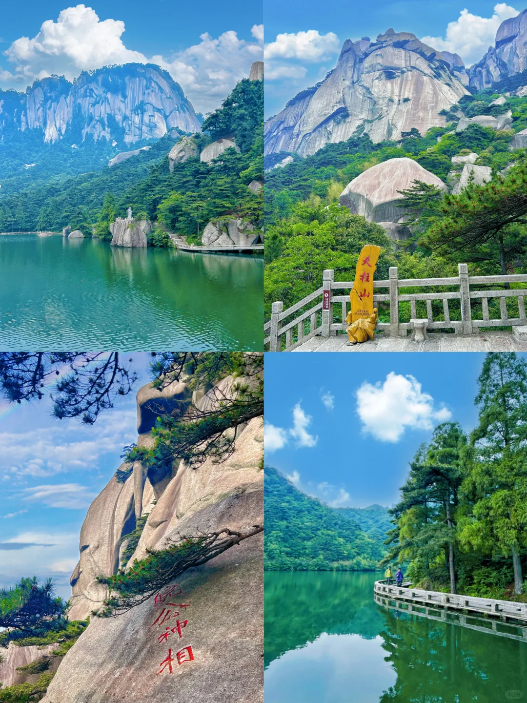 被严重低估,这里低调震撼比黄山更值得去‼️