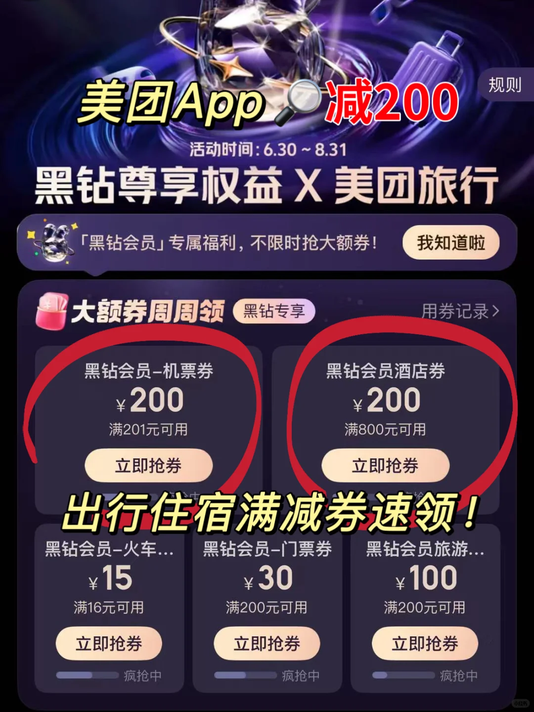 第一次去大连，直接复制这条路线‼️