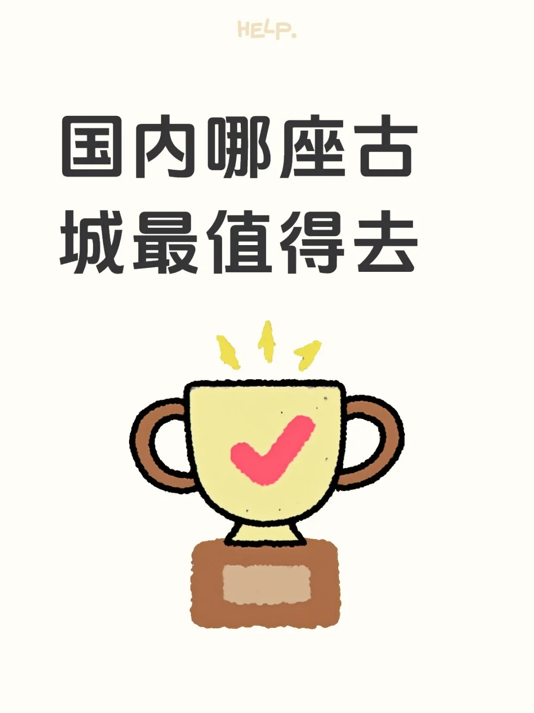 沉浸式体验古城特色人文历史