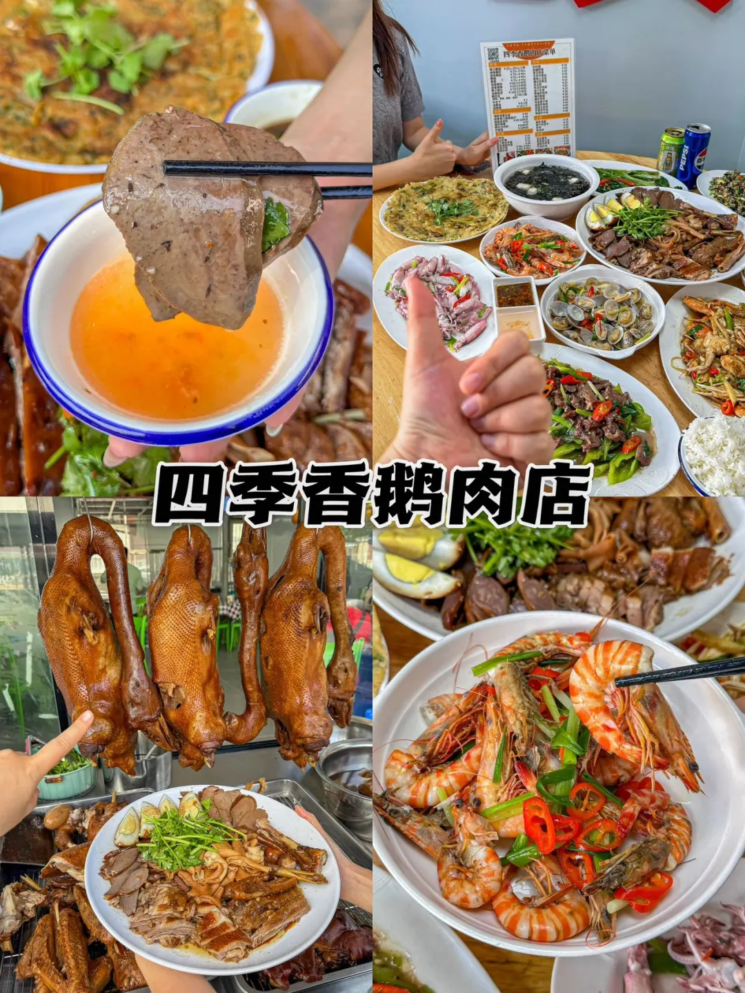 03女大📍南澳岛/两天一夜精华版旅游攻略‼️