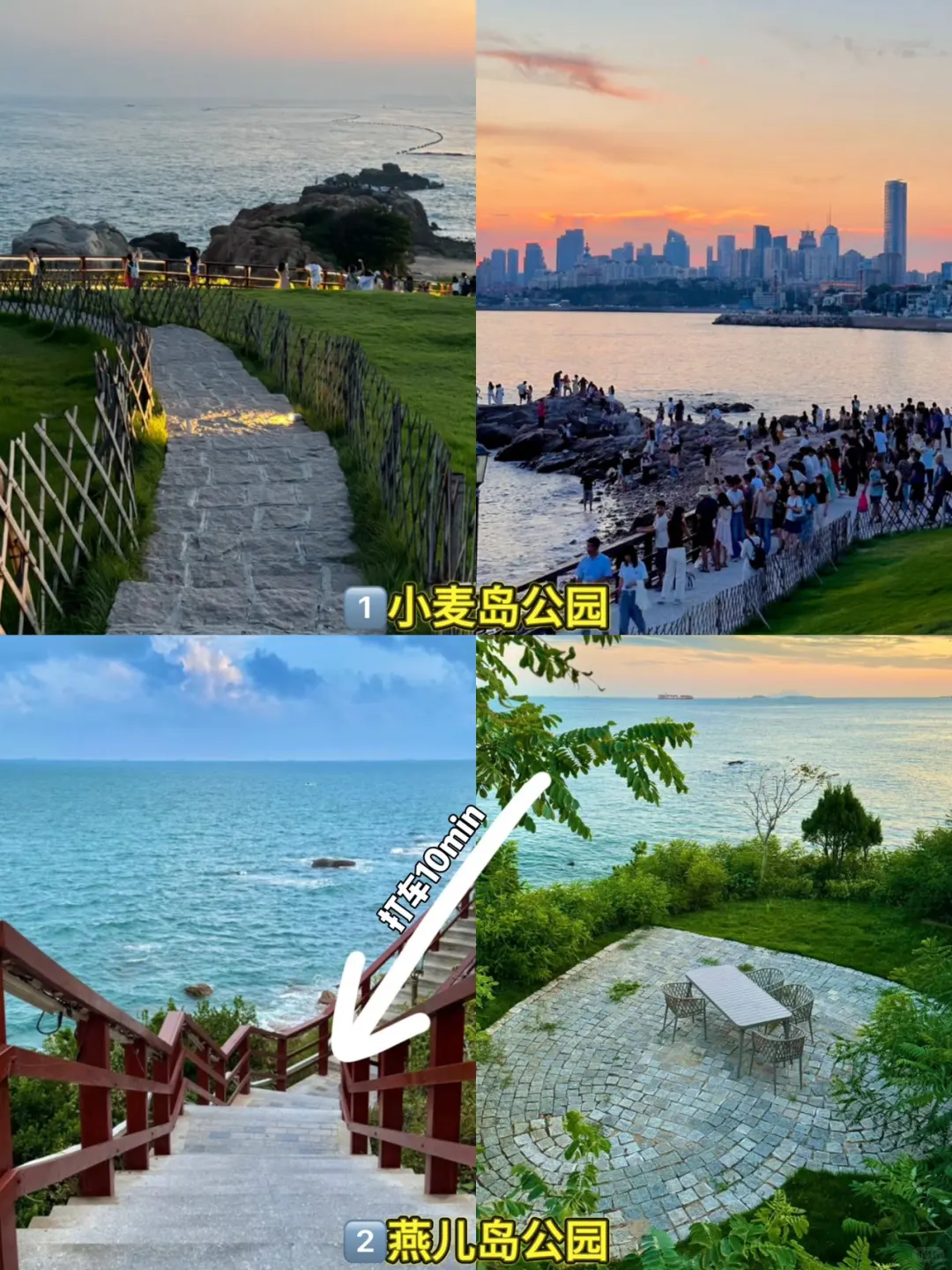 第一次去青岛！！看这篇就够了！！