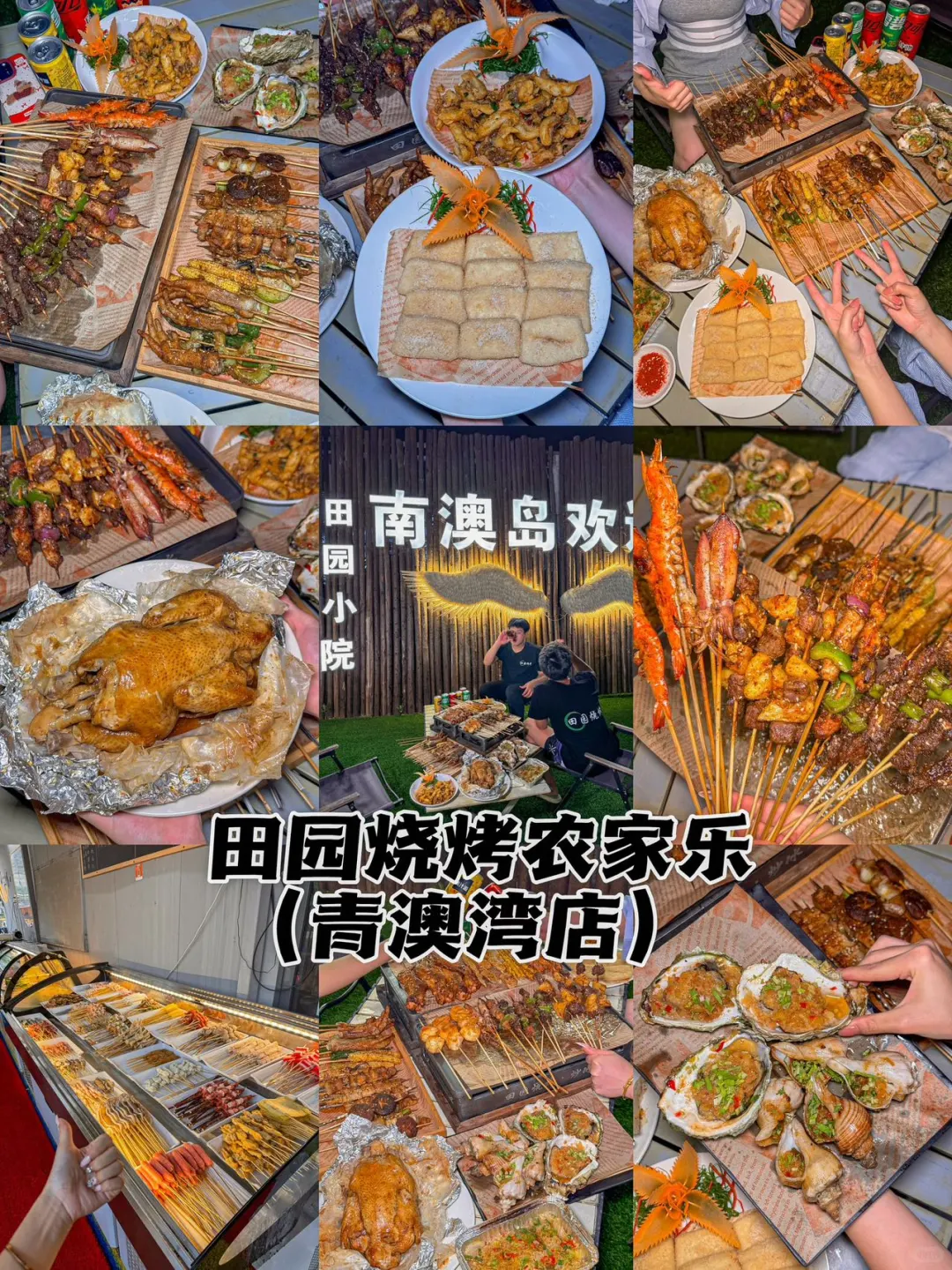 03女大📍南澳岛/两天一夜精华版旅游攻略‼️