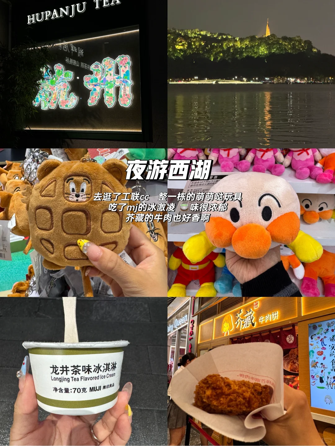 杭州citywalk｜被治愈的2日游保姆级攻略🍃