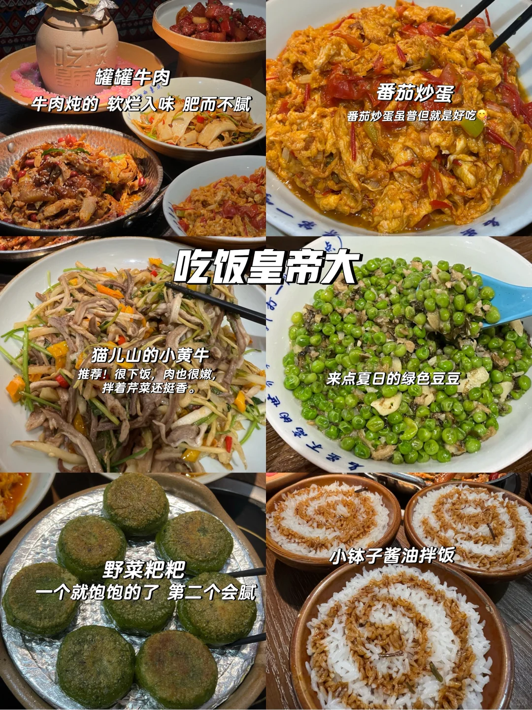 杭州citywalk｜被治愈的2日游保姆级攻略🍃