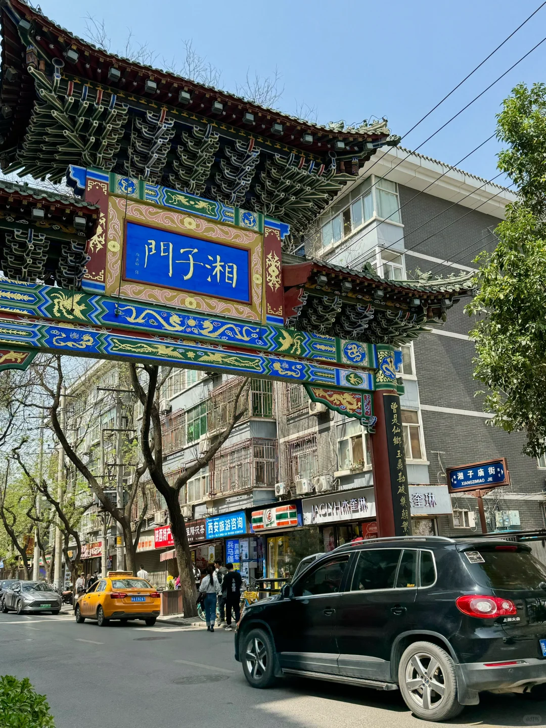 对自己的西安攻略满意的不得了…（长期有效！