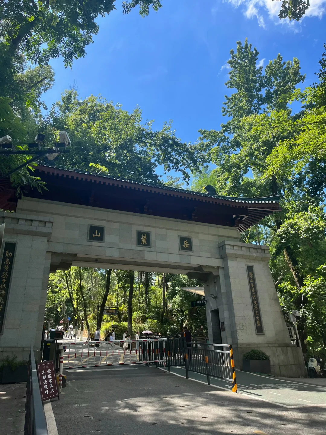 7.2长沙已回！！四个人要被热融化了！！