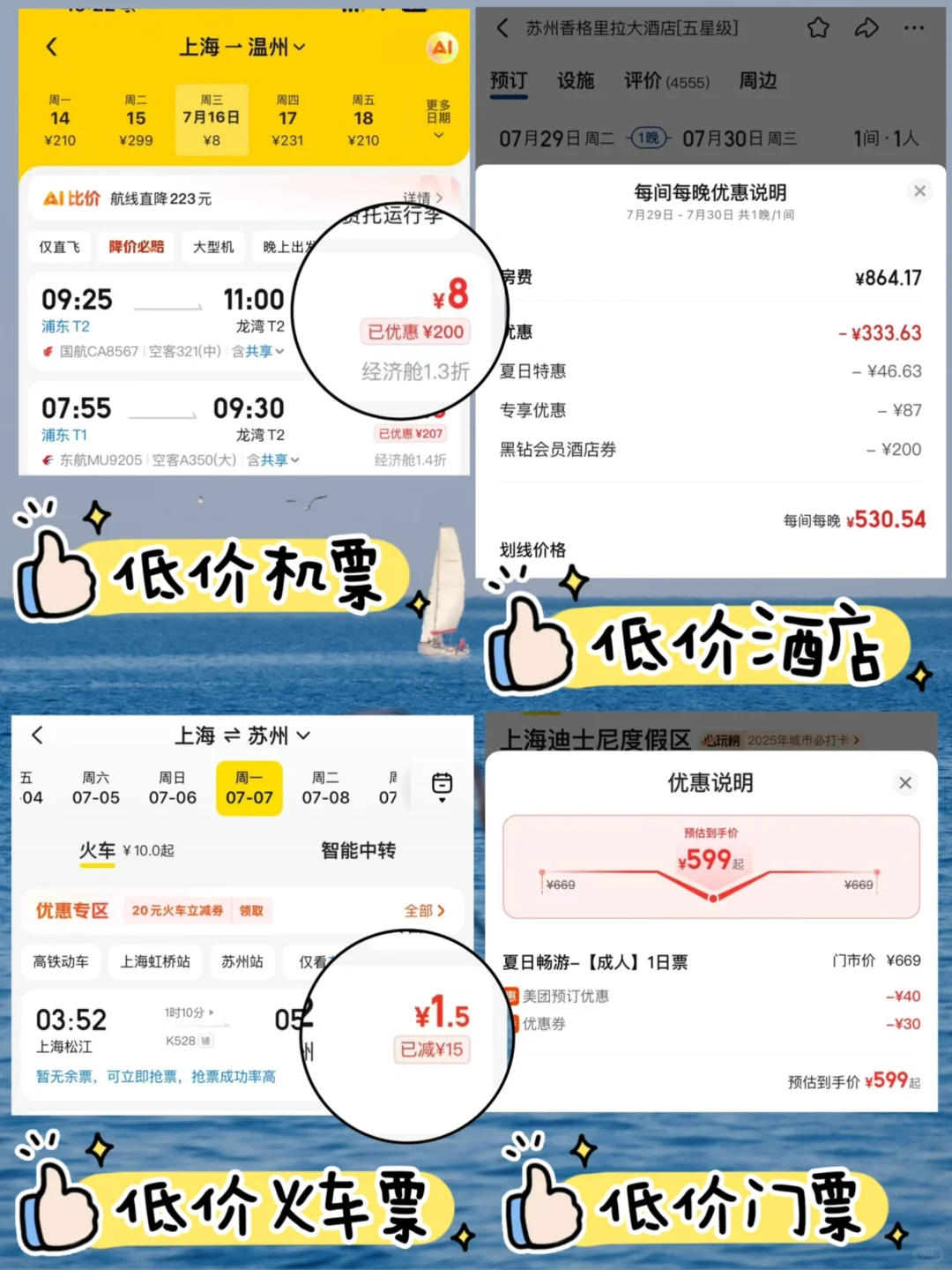 第一次去大连，直接复制这条路线‼️