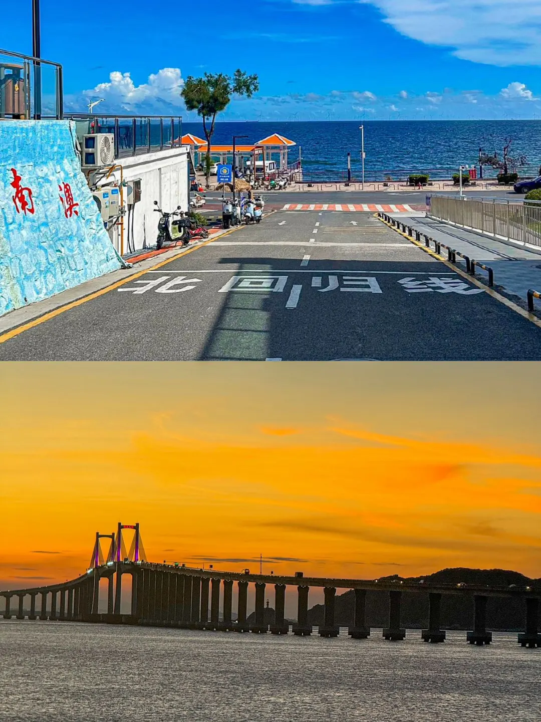 03女大📍南澳岛/两天一夜精华版旅游攻略‼️