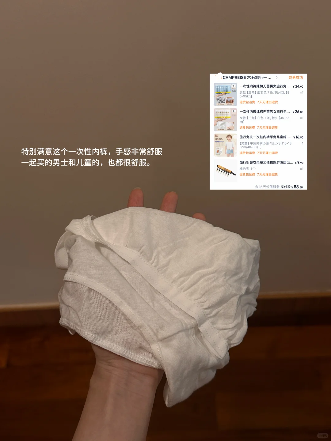 《超级详细的带宝宝的三亚旅游攻略 01》