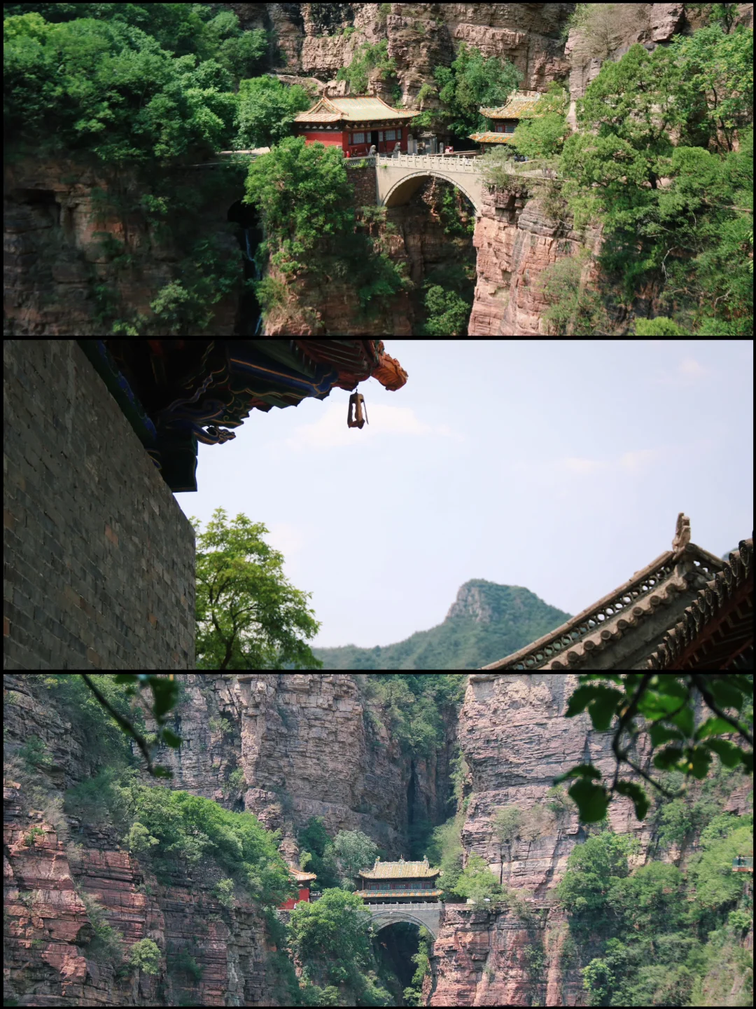 石家庄苍岩山