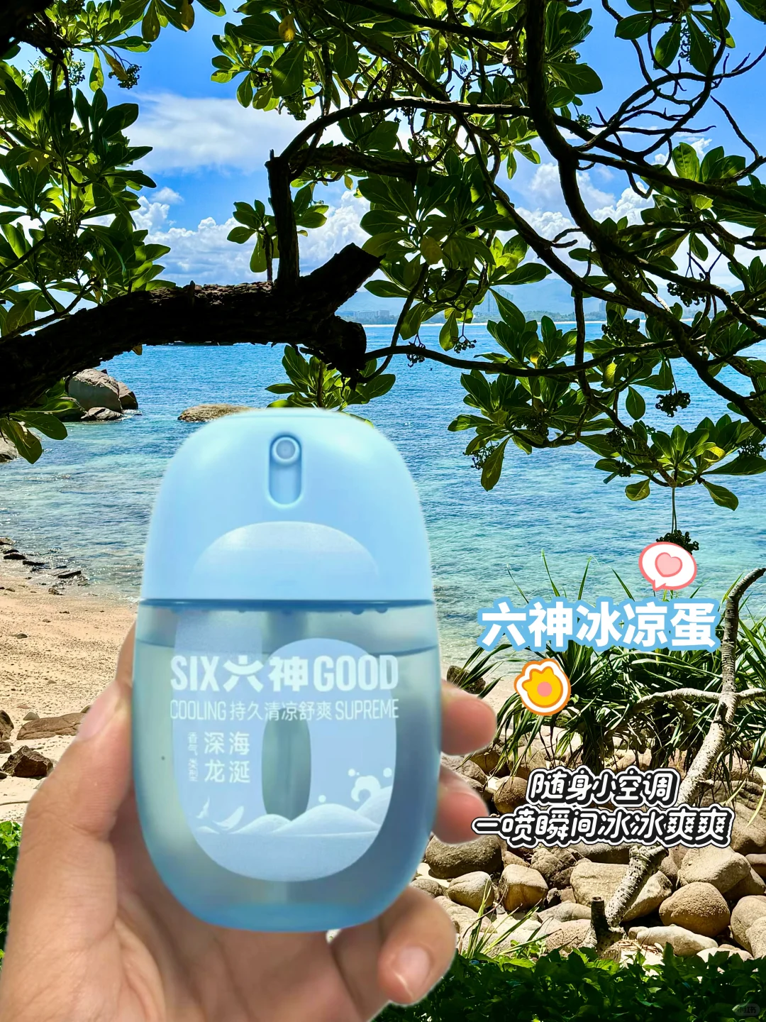 假期旅游！！！🏖️爱死三亚的玻璃海🌊