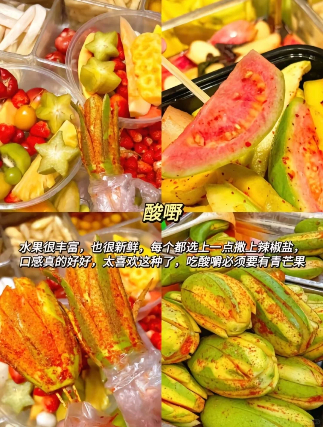 想去北海旅游了！预算有限