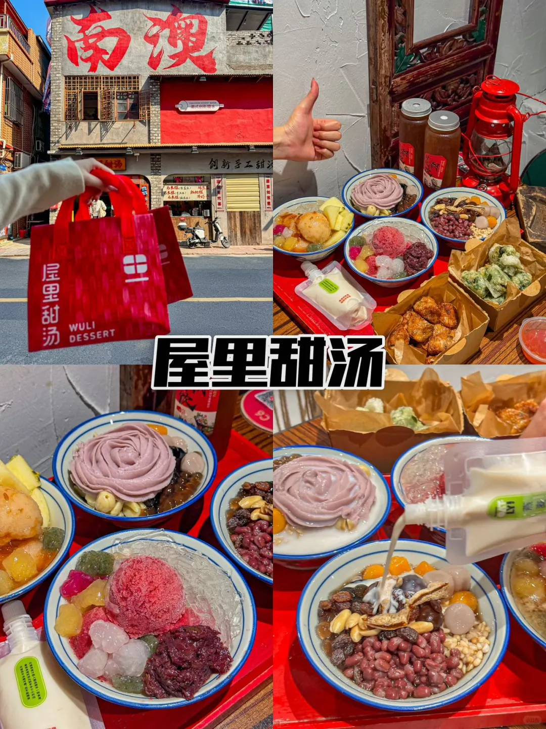 03女大📍南澳岛/两天一夜精华版旅游攻略‼️