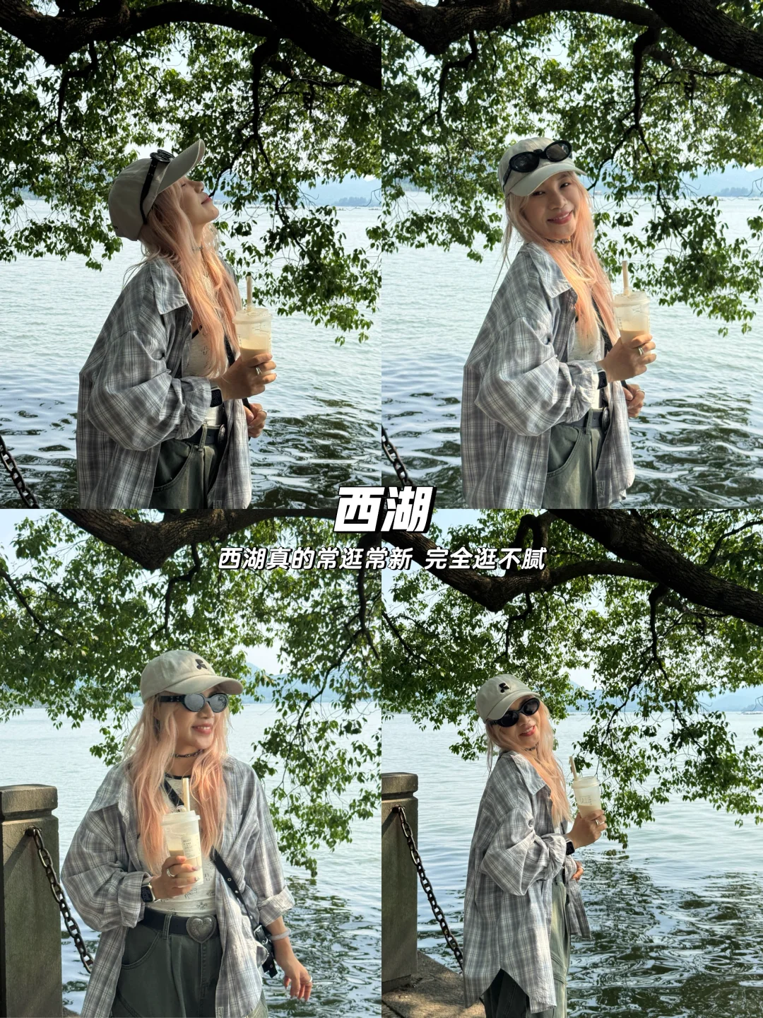 杭州citywalk｜被治愈的2日游保姆级攻略🍃