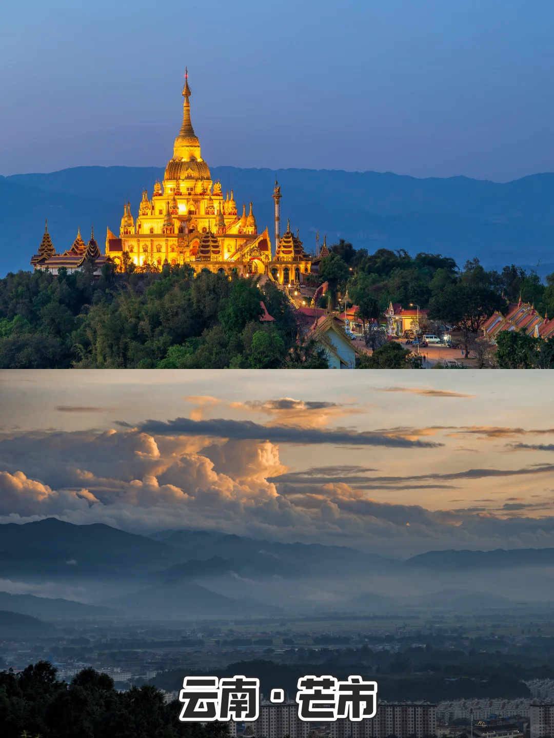 高考后去哪玩？暑假反向旅游6大冷门城市