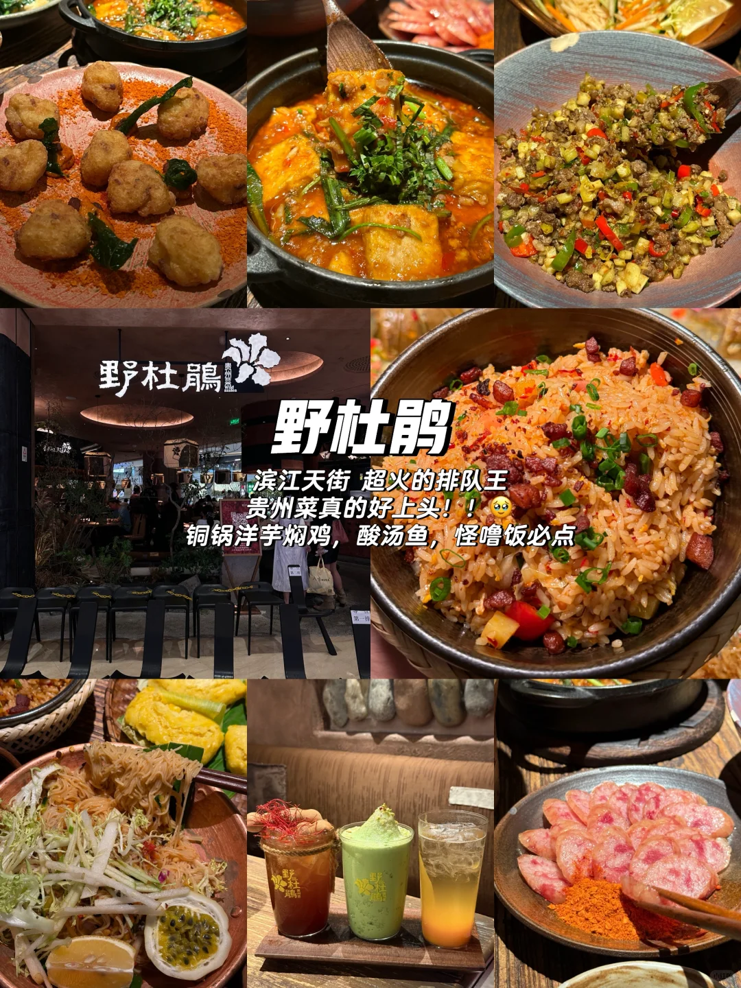 杭州citywalk｜被治愈的2日游保姆级攻略🍃