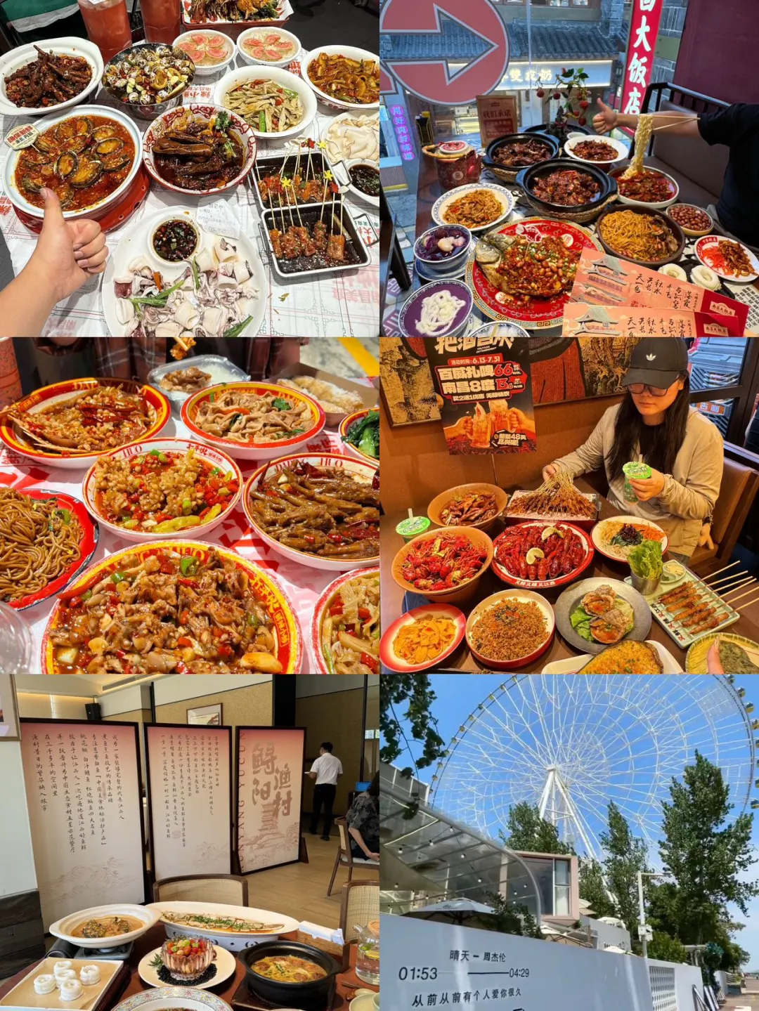 📍南昌7.7号受难已回…四个人都奔溃了😅……