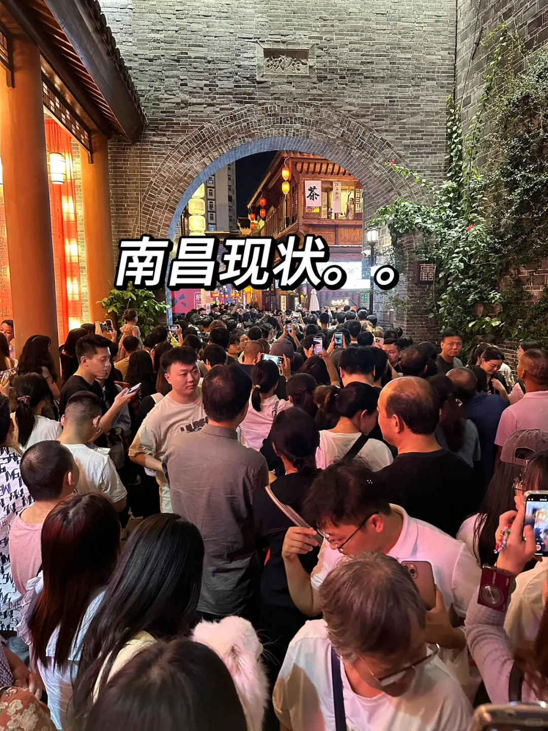 📍南昌7.7号受难已回…四个人都奔溃了😅……