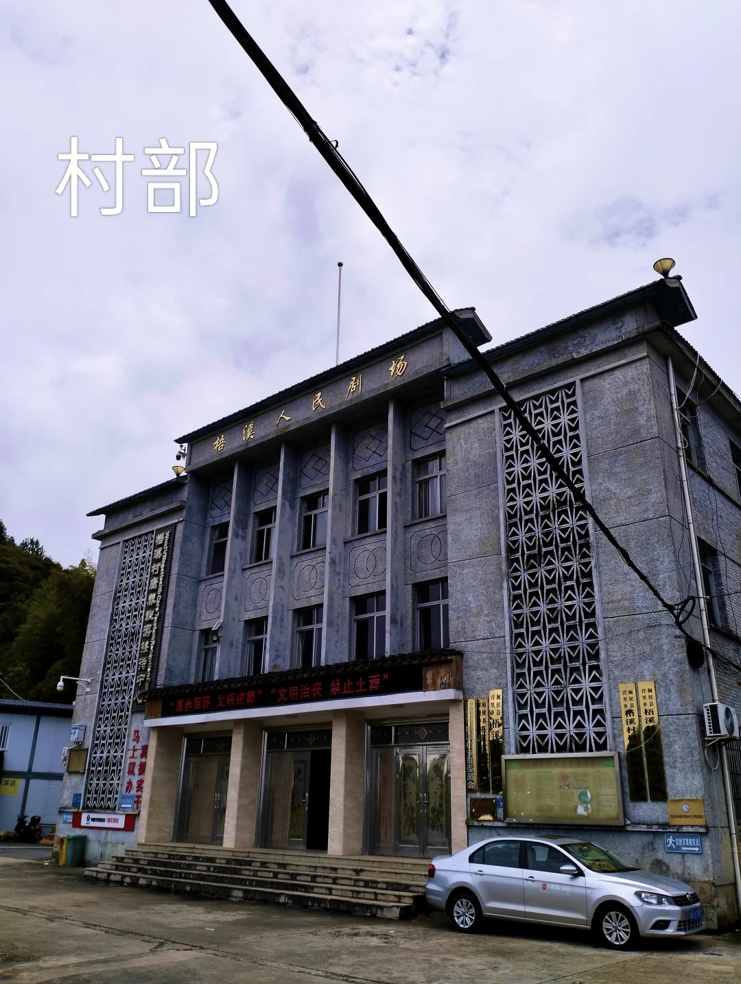 梧溪村,不愧是福建认证的“避暑清凉福地”