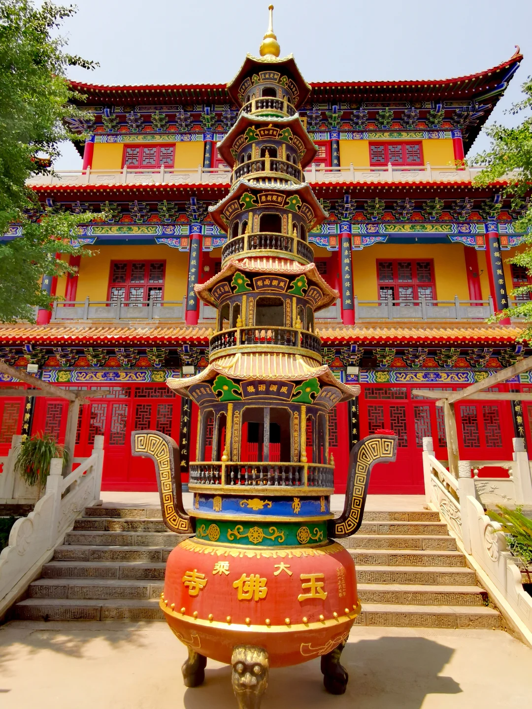 旅行笔记：邯郸City walk