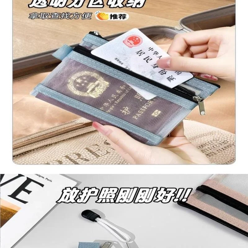 出国旅行必备!护照收纳包一体卡包保护套