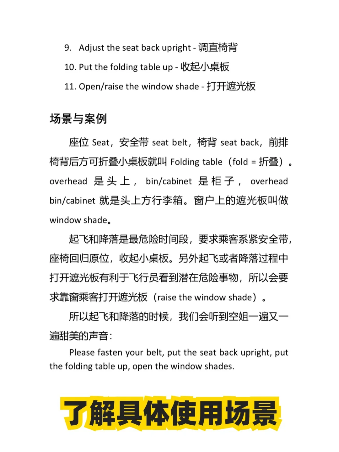 英语用时方恨少!出国旅游,又要痛定思痛!