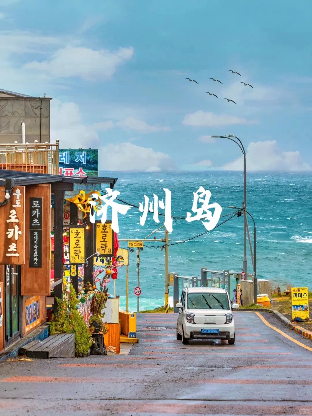 国外9个免签度假海岛天堂🌴端午暑期可冲