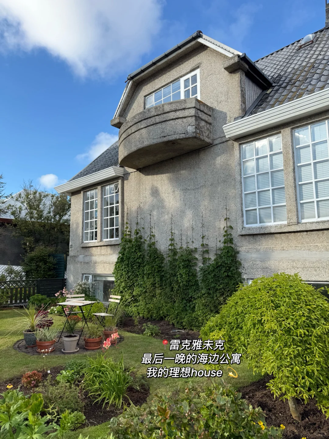 🇮🇸 10天人均不到2w｜冰岛自由行太香了！