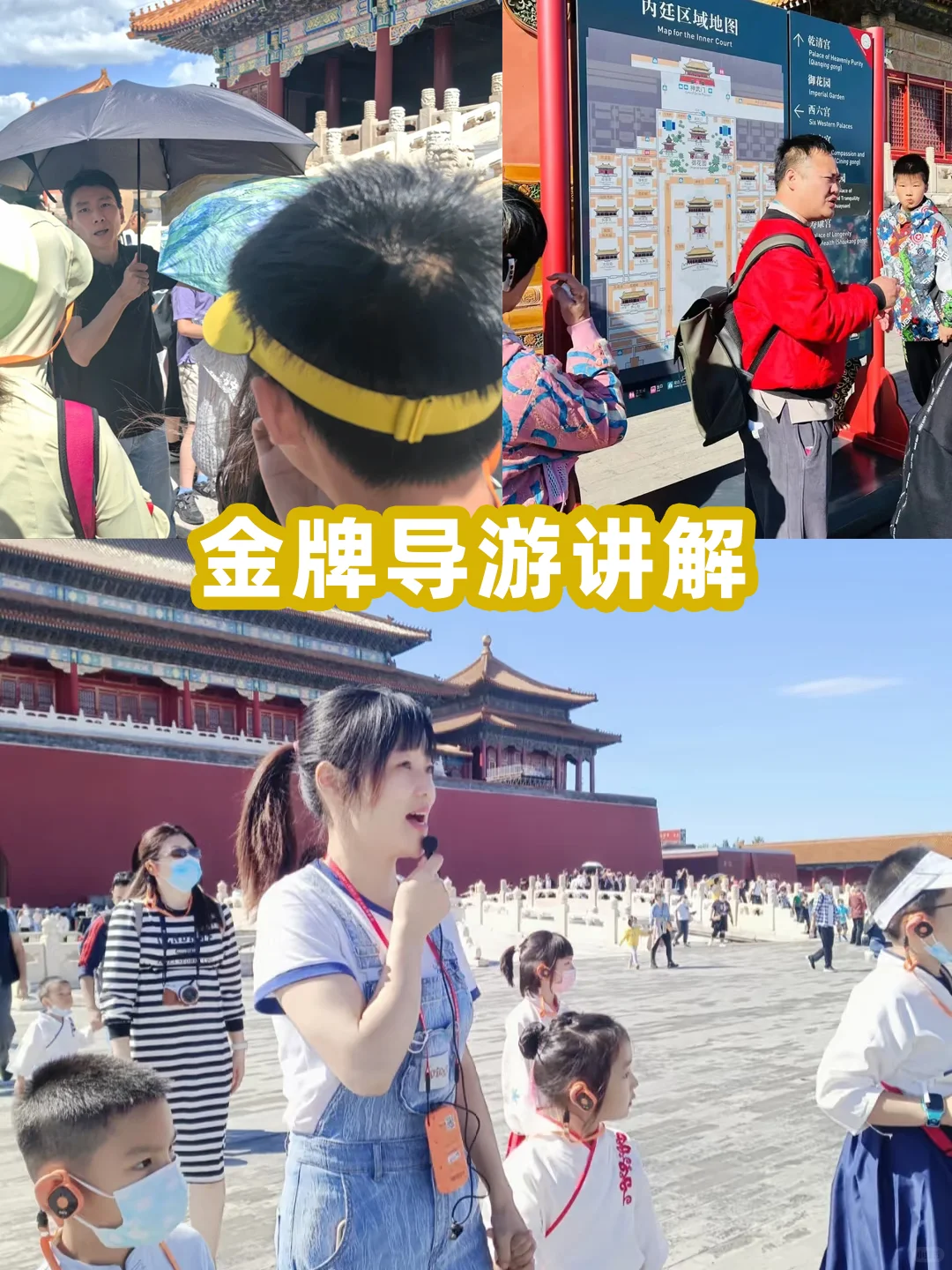 人均1000+北京纯玩5天❗️第一次来怎么安排