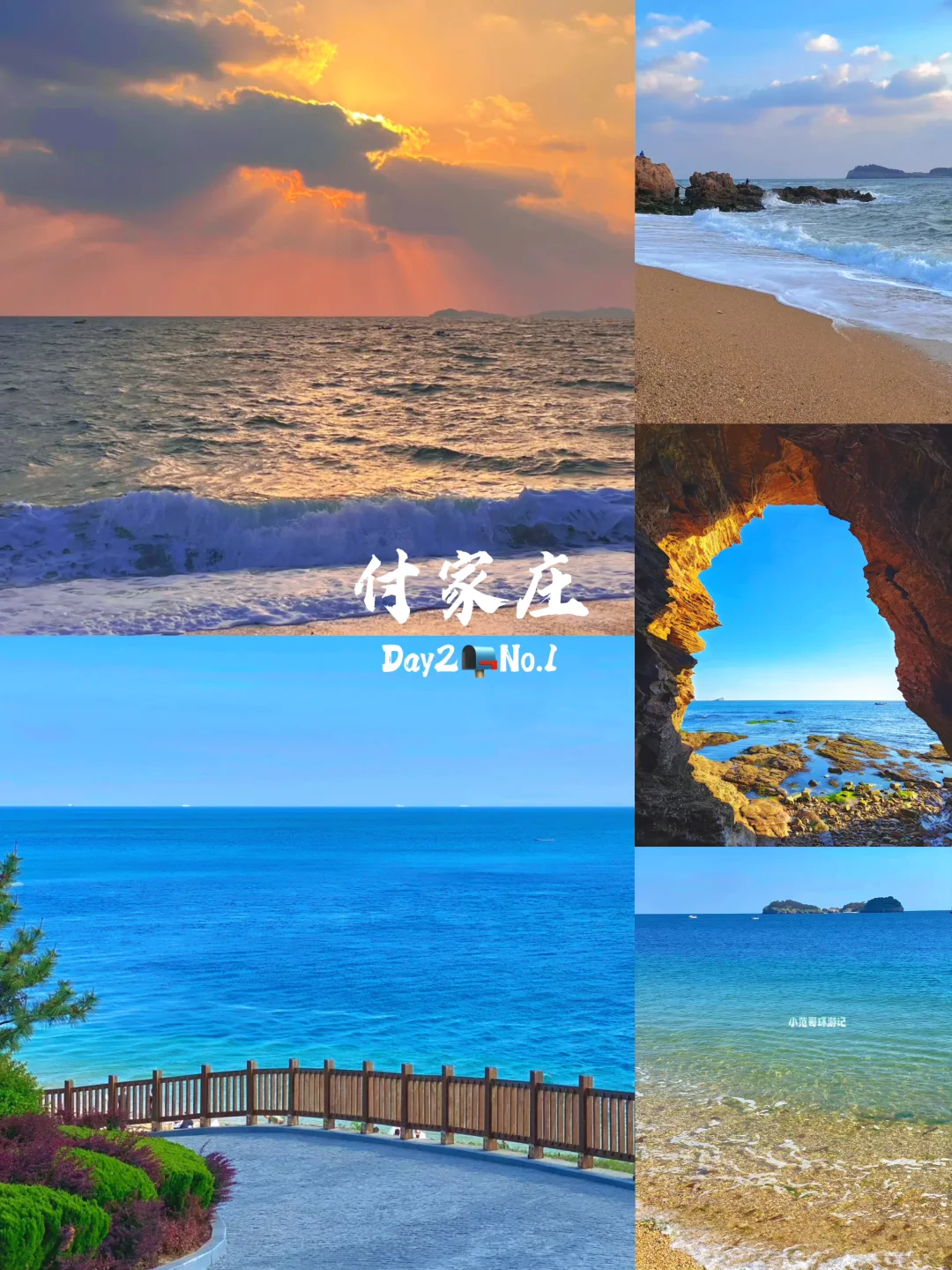 一年去150座城市🎉第120站📍 大连✅