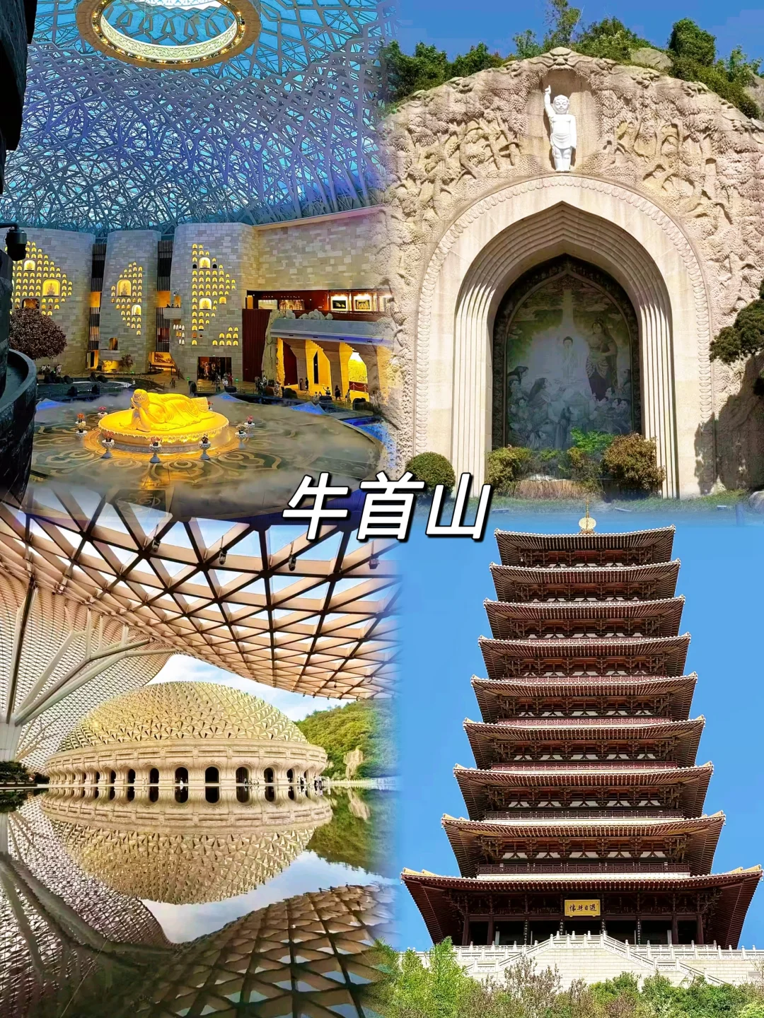 人均500💰南京超详细吃住行攻略❗直接抄