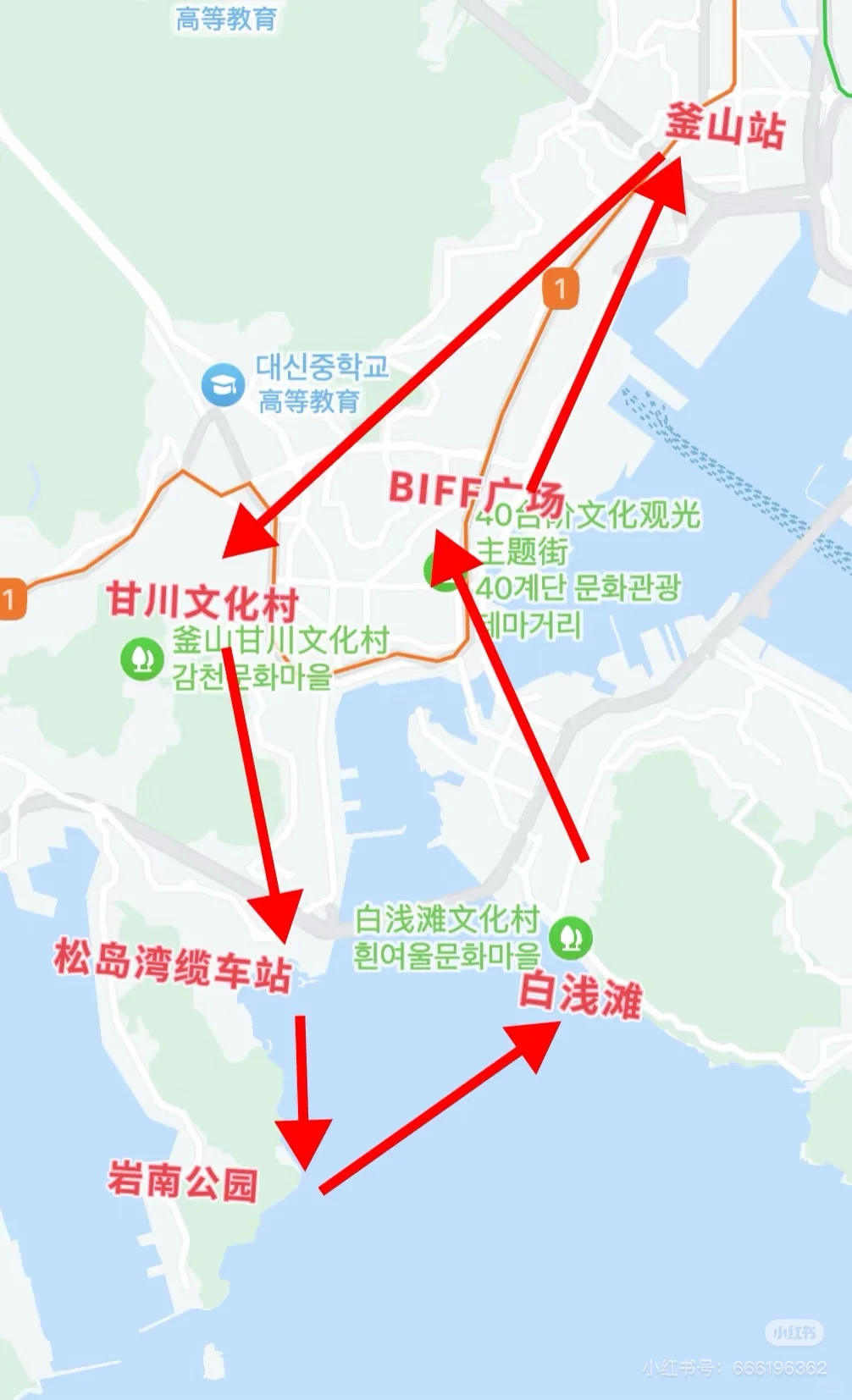 韩国釜山旅游攻略分享