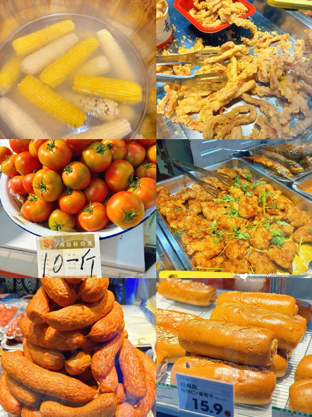 沈阳-长白山-延吉-哈尔滨🗺️东北9天8夜