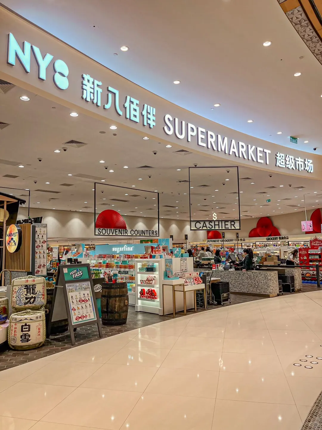 来澳攻略 | NY8新八佰伴感谢日薅羊毛啦