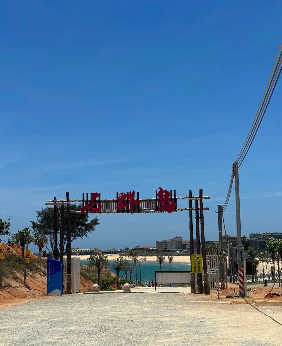 广西汕尾旅游攻略 两天一夜