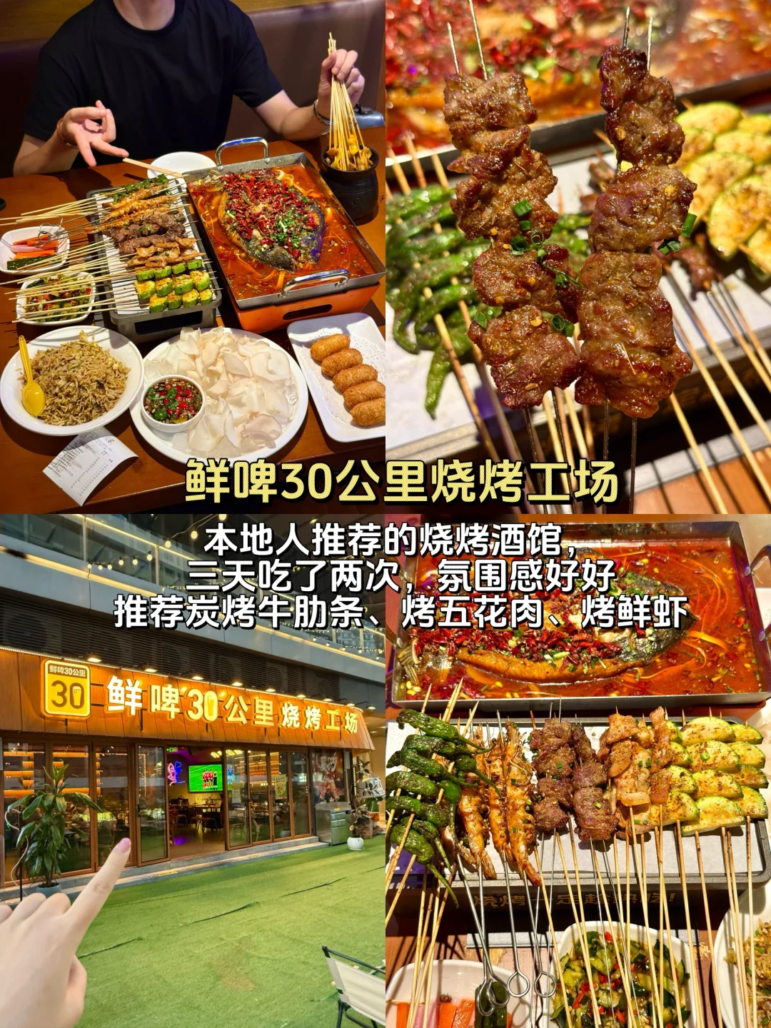 长沙已回❗️熬夜整理的建议😭没去的听劝！