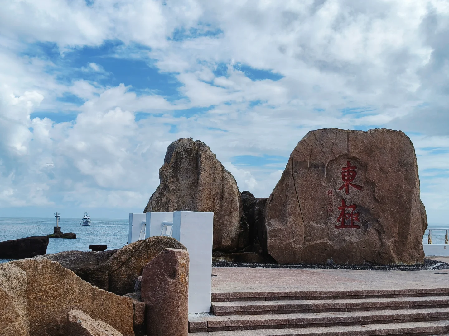 舟山旅游攻略（朱家尖到东极岛）