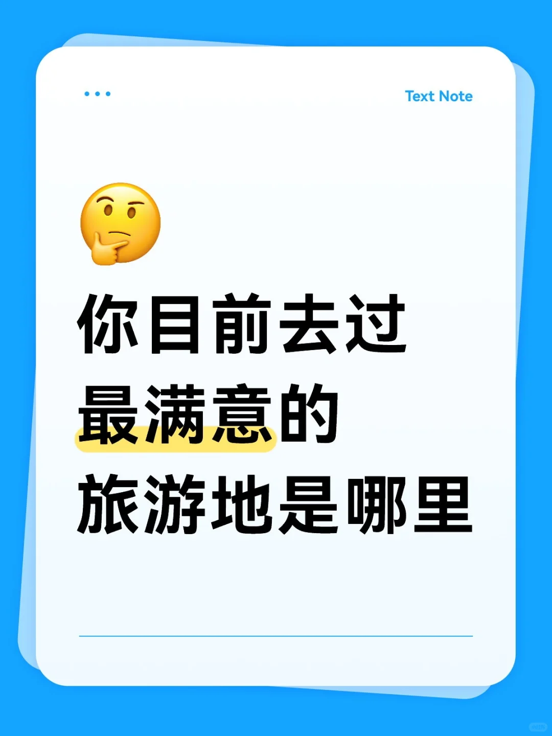 有哪些值得二刷的